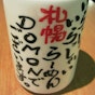 Domon 札幌拉麵