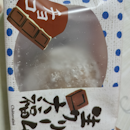 Chocolate mochi 