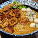 Mee Sua w/ Intestines & Oyster (Large - $9.90)
