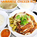 Tiong Bahru Hainanese Curry Rice & Chicken Rice (Bukit Merah)