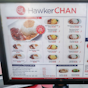 Hawker Chan (Chinatown)