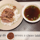 Seng Heng Braised Duck (Redhill Lane Block 85 Food Centre)
