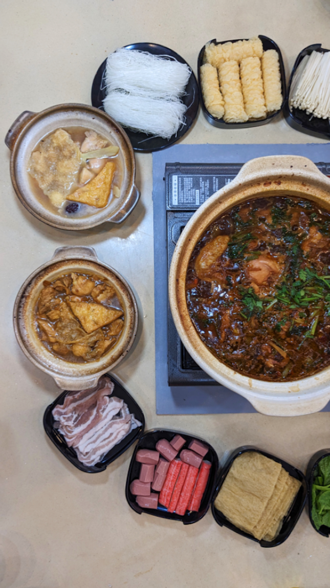Ji Gong Bao (Chicken Hotpot) 