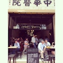 (a very cool) new kid on the block at Telok Ayer!