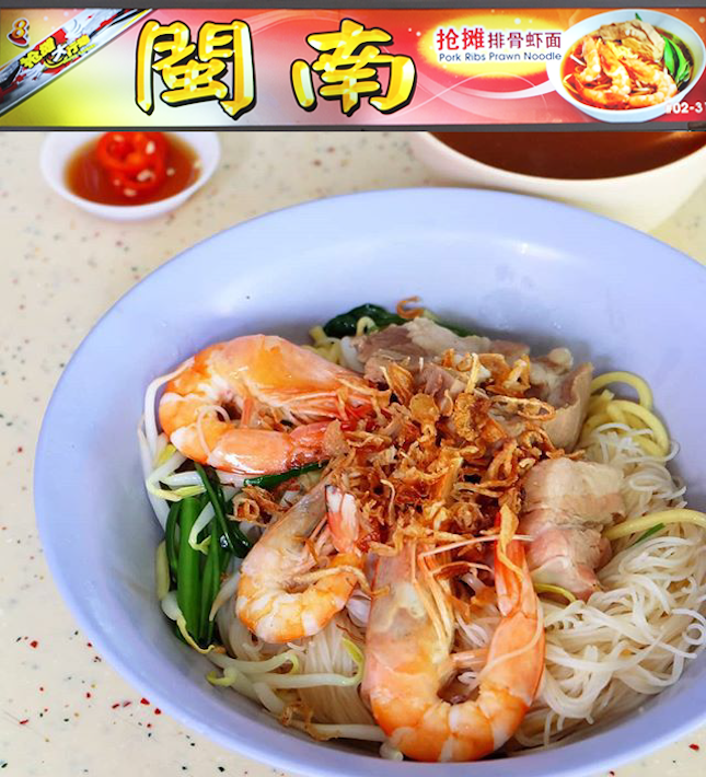 For Super Shiok Dry Prawn Noodles