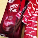 The best pocky #favorite #snack #redwine #pocky #japan #sweet #eat #delicious #potd #instafood