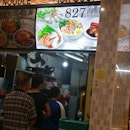 Seafood Soup @ 827 Tampines St 81