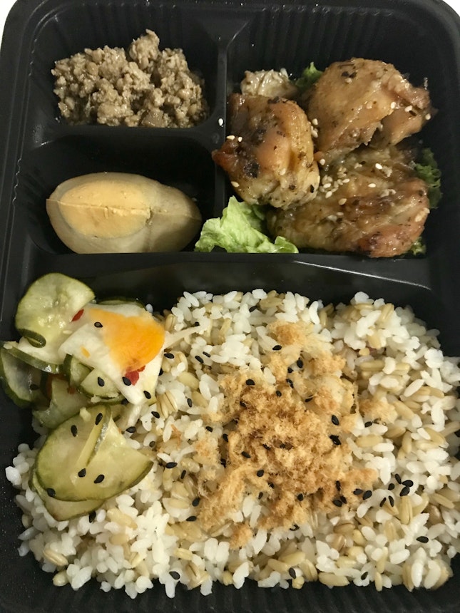 Bento Rice Rosemary Chicken Set With 1 Drink $7 (using Fave) UPDATED