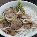 Mandalay Mee Shay With Pork Soup ($5.00) 🇲🇲