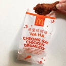 McDonald's Limited-Time New Ha Ha Cheong Gai (Prawn Paste) Chicken Drumlets in Celebration of National Day!