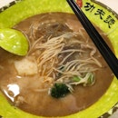 Gong Fu soup