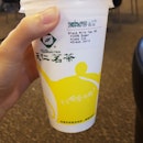 Milk Tea With Grass Jelly ($4.20)