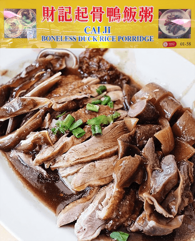 For Braised Duck Rice And More
