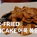 Stir-fried Fishcake Banchan