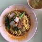Zhenguang Wantan Noodles