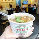 Starting the Day Strong 👍
Oyster Mee Sua @ Ay-Ching Xinmending 
#brunch #taiwanese #meesua #taiwanfoodie #taiwanesefood #taipei #breakfast #breakfasttime #sgfood #sgfoodies #sgfoodporn #foodporn #food #foodie #foodsg #thegrowingbelly #peanutloti #burpple #burpplesg #foodstagram #sgig #foodie #instafood #whati8today #instafoodsg #8dayseat #sg #delicious#foodpic #foodpics