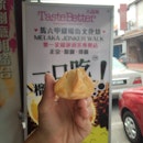 Durian Puff (RM10.60 For 8)