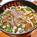 Beef Noodles / Beef Noodle Soup (NTD $160 / SGD $7.30) @ Lin Dong Fang (林東芳牛肉麵).