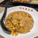 Mala Fried Rice