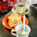 Toh Soon Cafe
Tuck in an alley lies this breakfast joint.