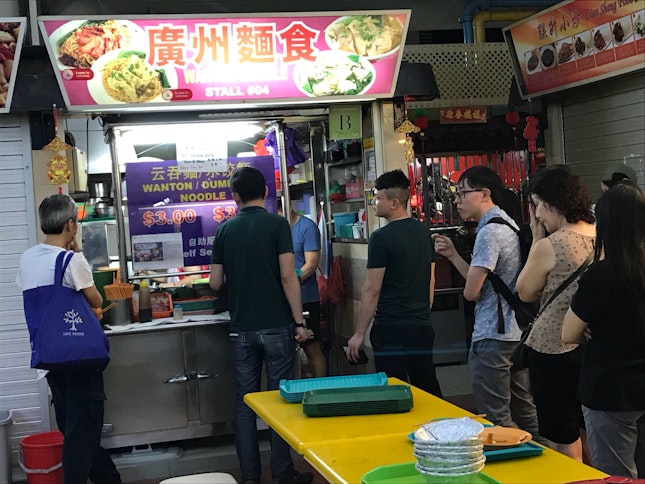 Traditional Wanton Noodles