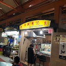 Ri Xing Xiang Ji Fried Sweet Potato Dumpling (Maxwell Food Centre)