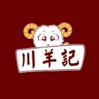 Chuan Yang Ji Mutton Soup Steamboat 川羊记羊肉汤锅 (Geylang)