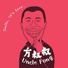 Uncle Fong Hotpot Restaurant (Great World)
