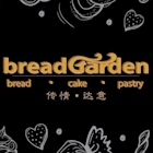 Bread Garden (Bukit Batok)