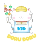 Doru Doru
