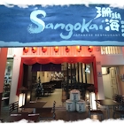 Sangokai Japanese Restaurant
