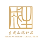 Ser Seng Herbs (Turtle) Restaurant