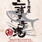 Maguro-Donya Miura-Misaki-Kou Sushi & Dining